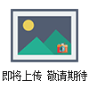 新西蘭HENNESSY HGP7羊肉胴體分級係統